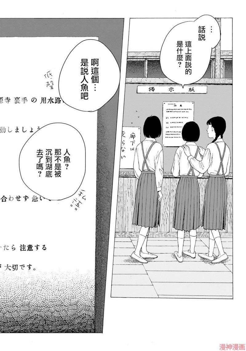 第06话前篇2