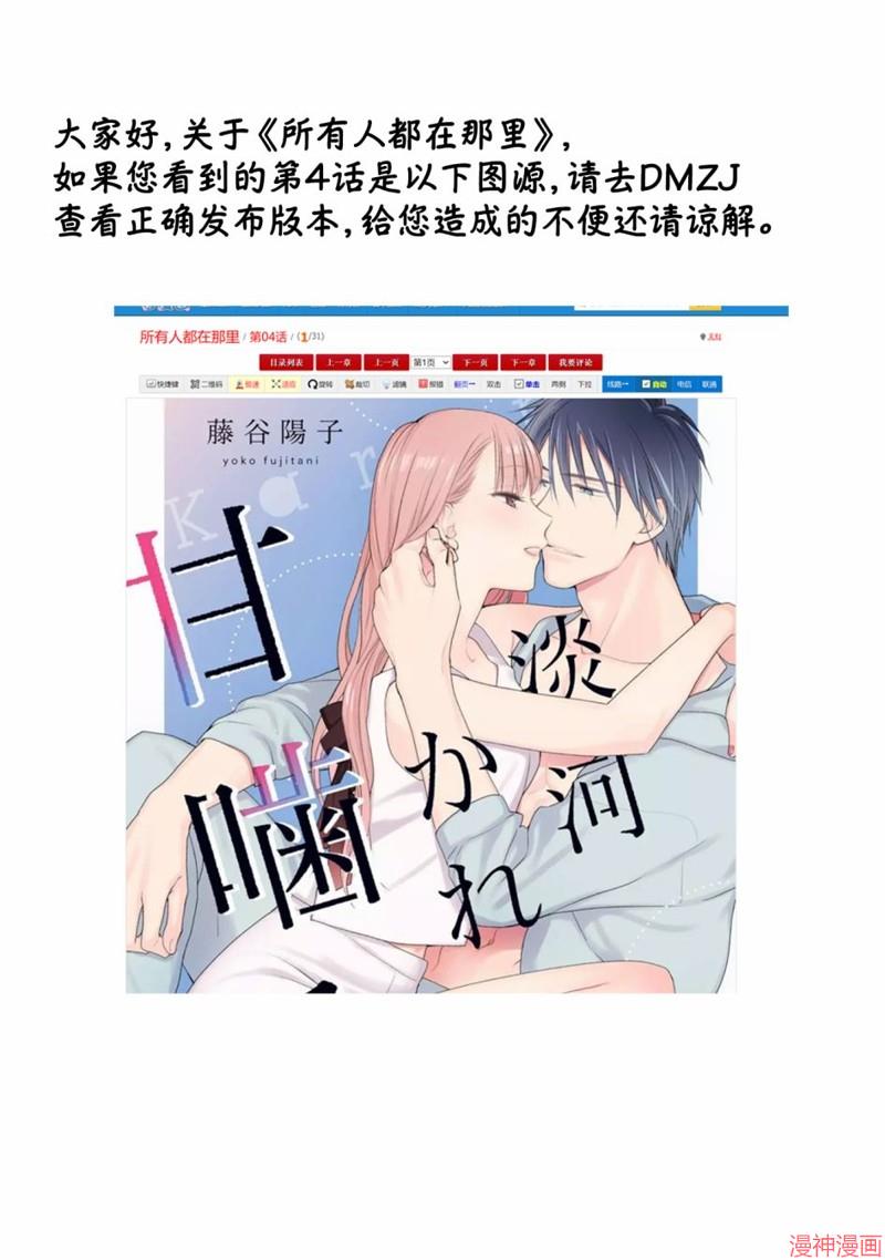 第06话前篇0