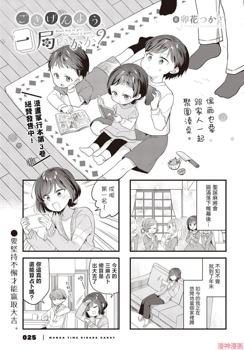 第28话0