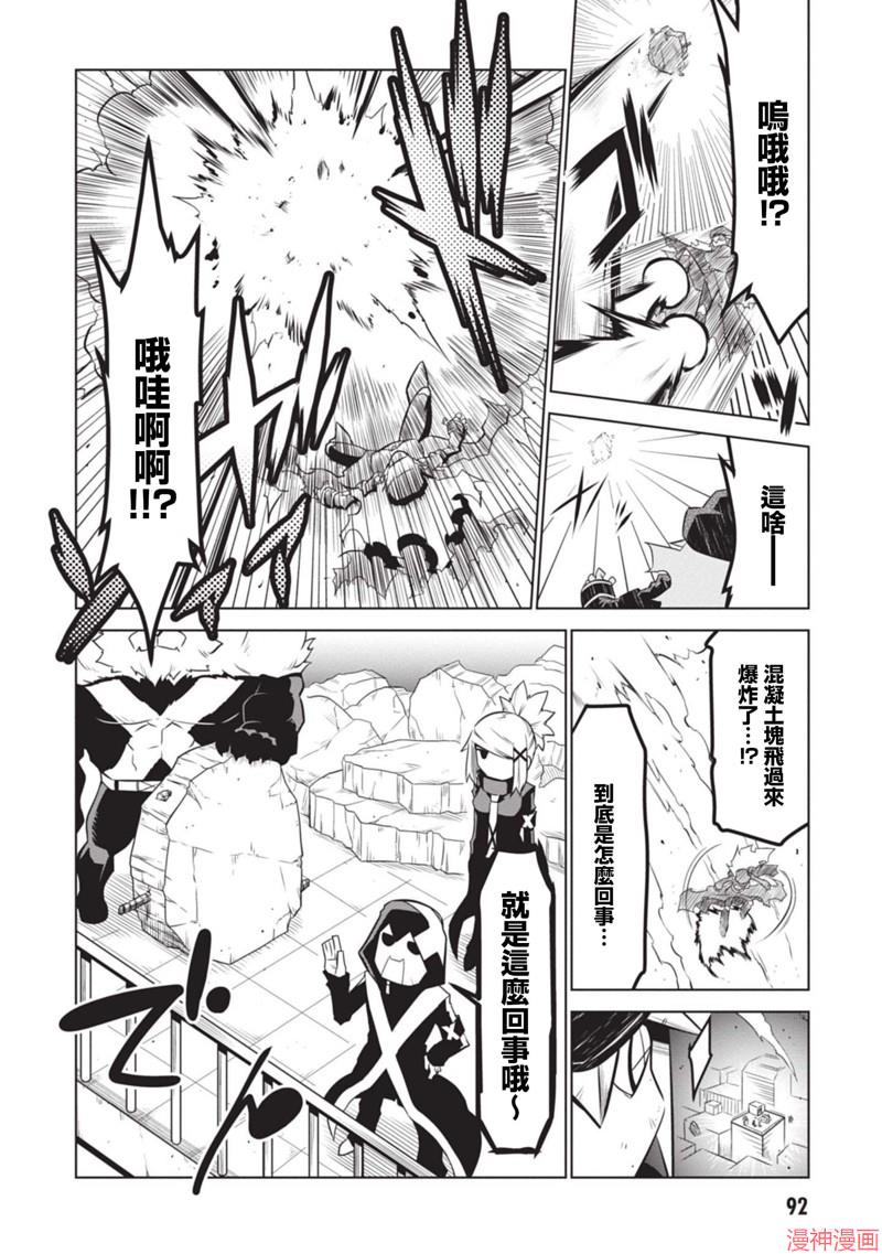 第137话1