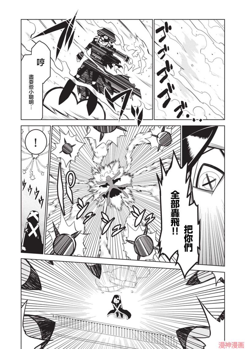 第137话3