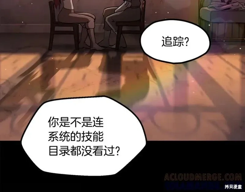 第251话4