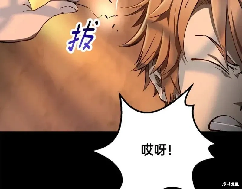 第251话1