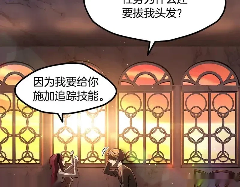 第251话3