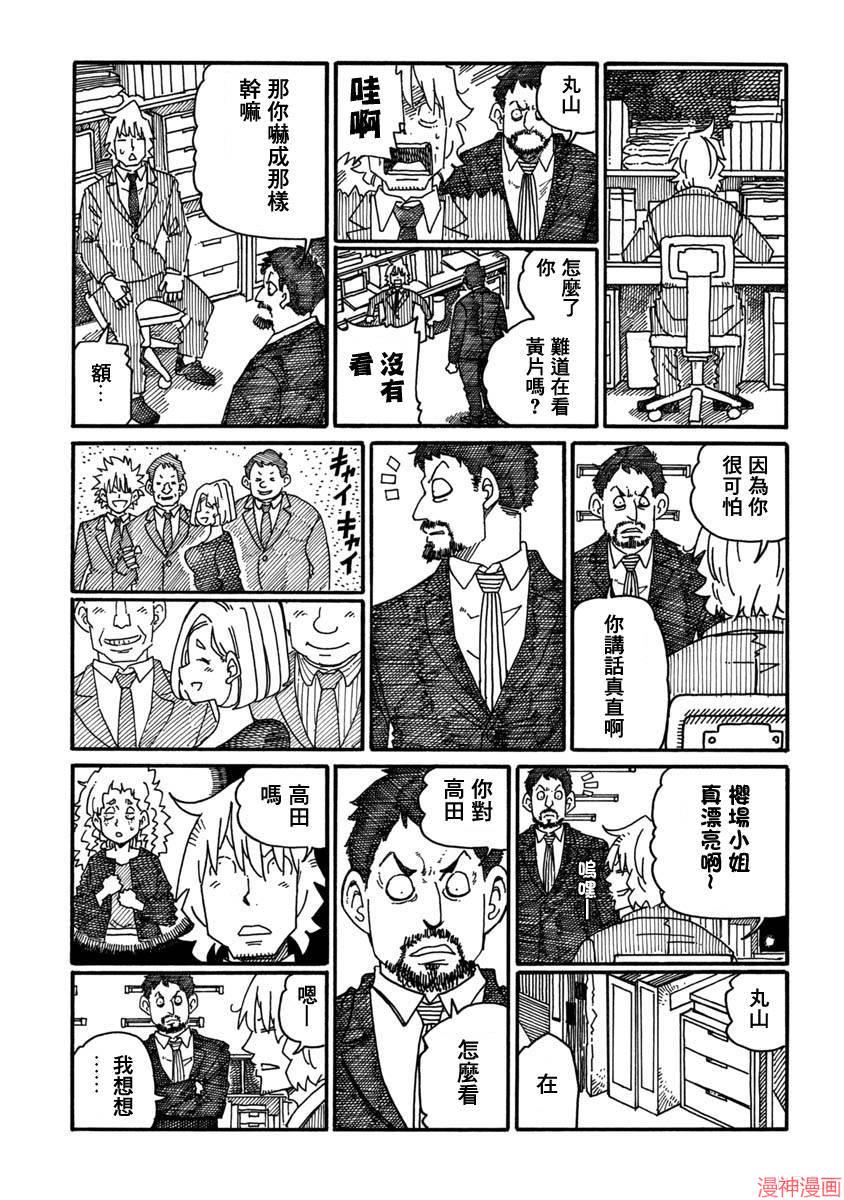第1049-1052话4