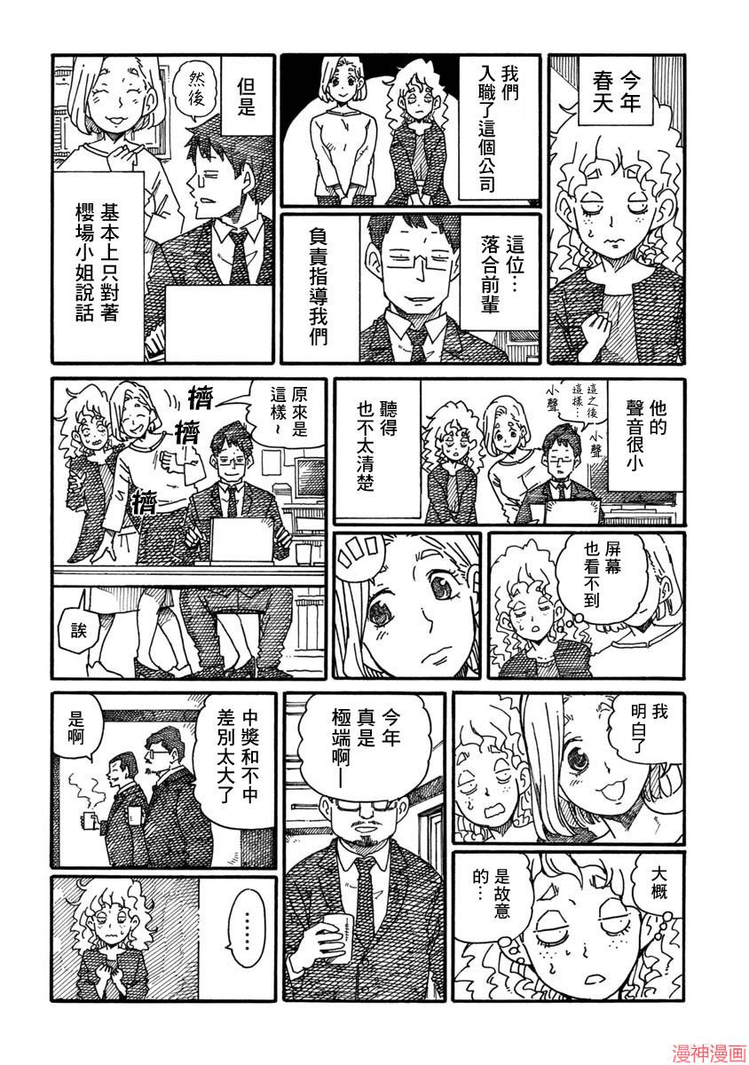 第1048话1