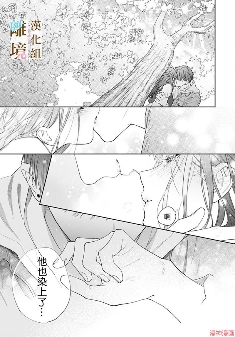 第54话1