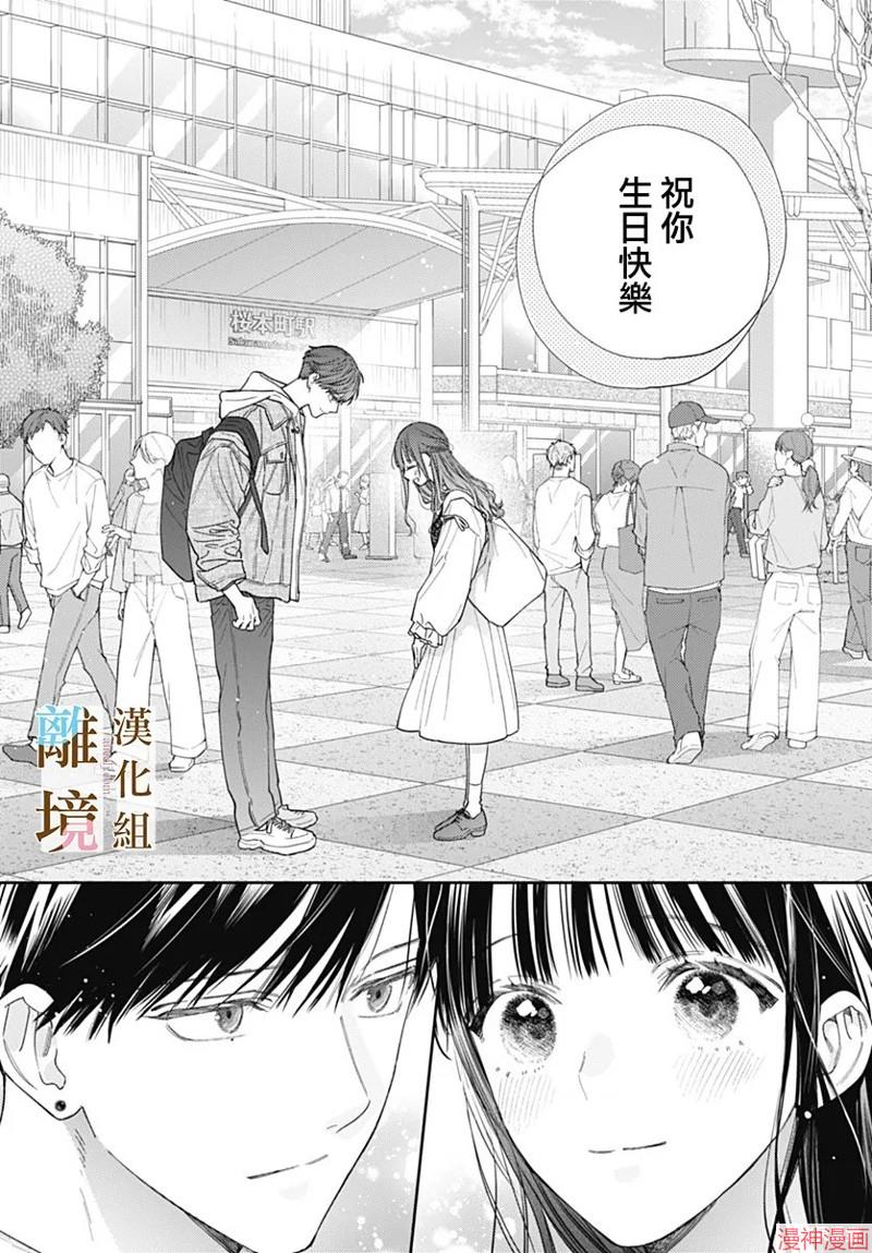 第54话1