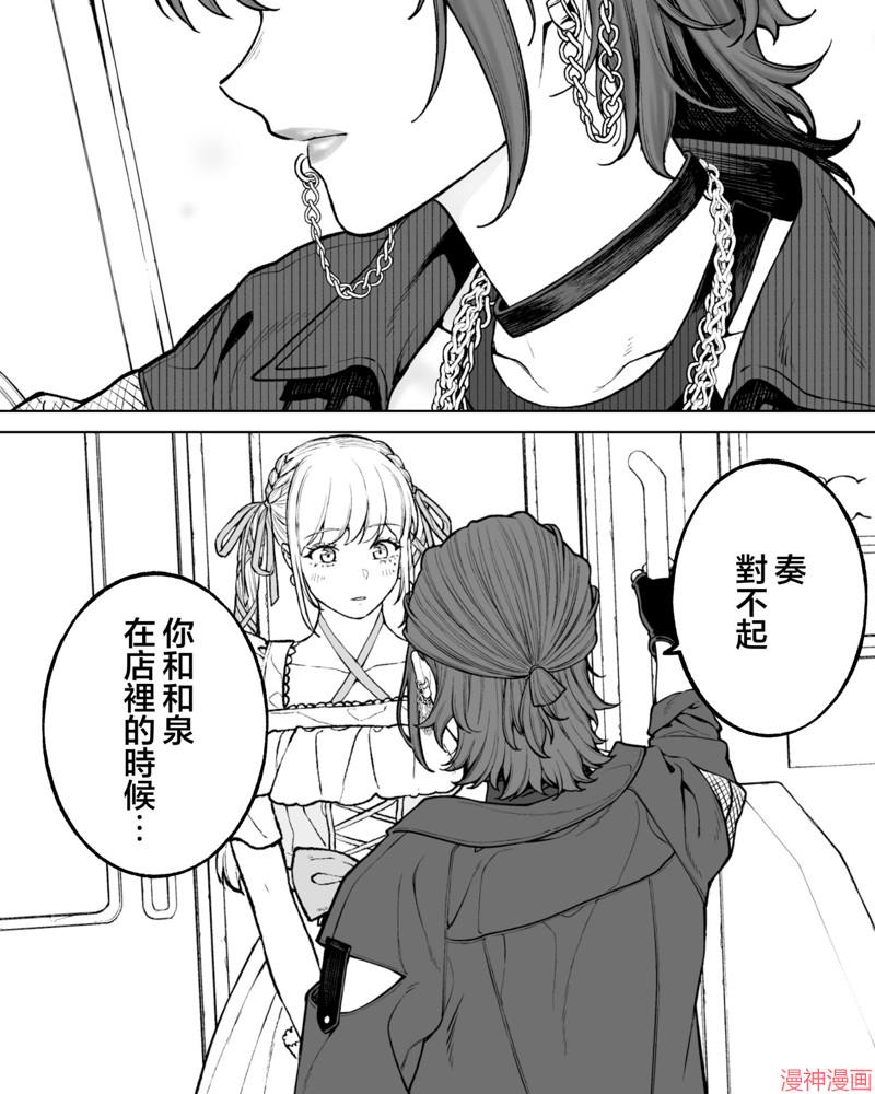 第66话2