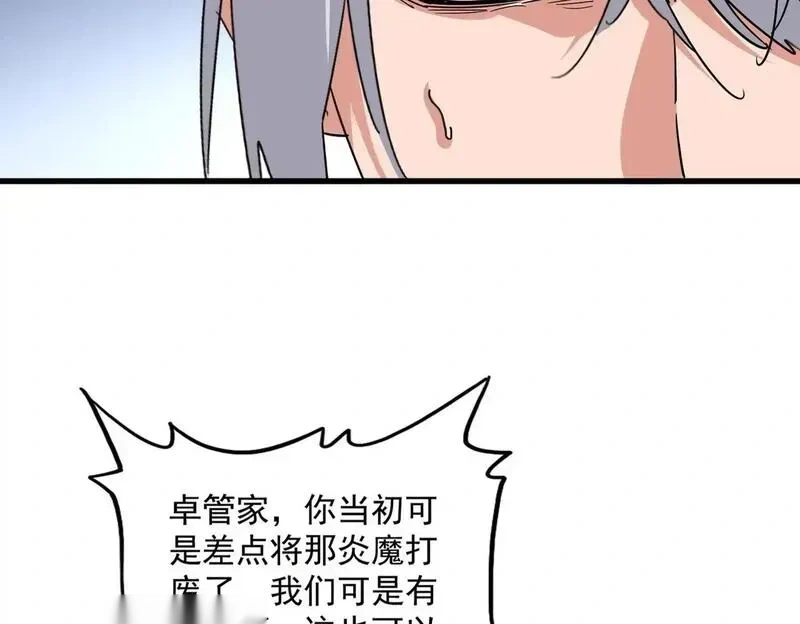 第739话 回家1