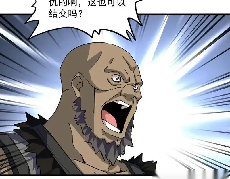第739话 回家2