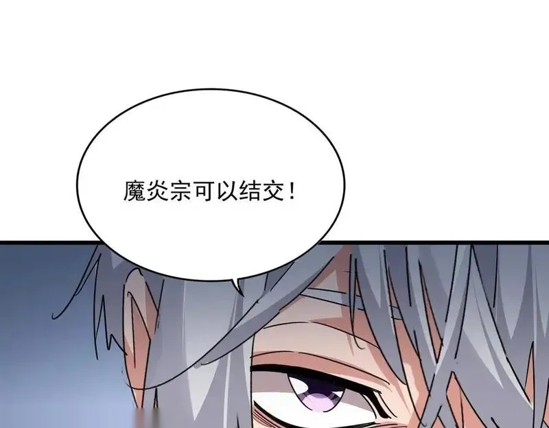 第739话 回家0