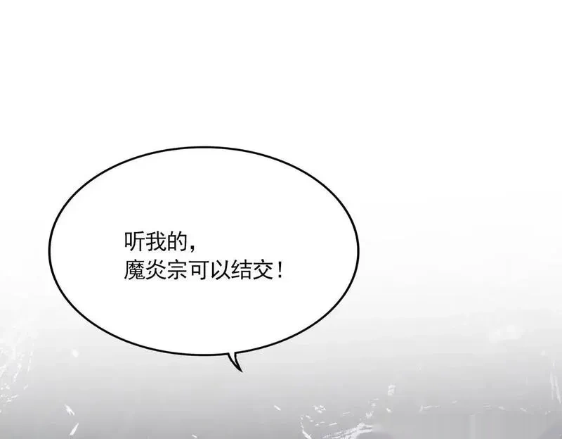 第739话 回家3