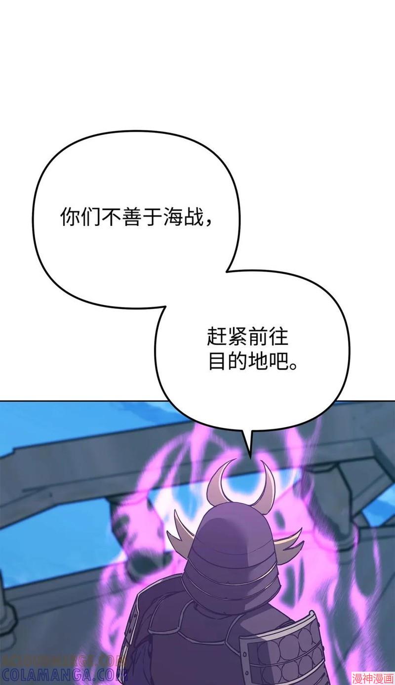 第166话4
