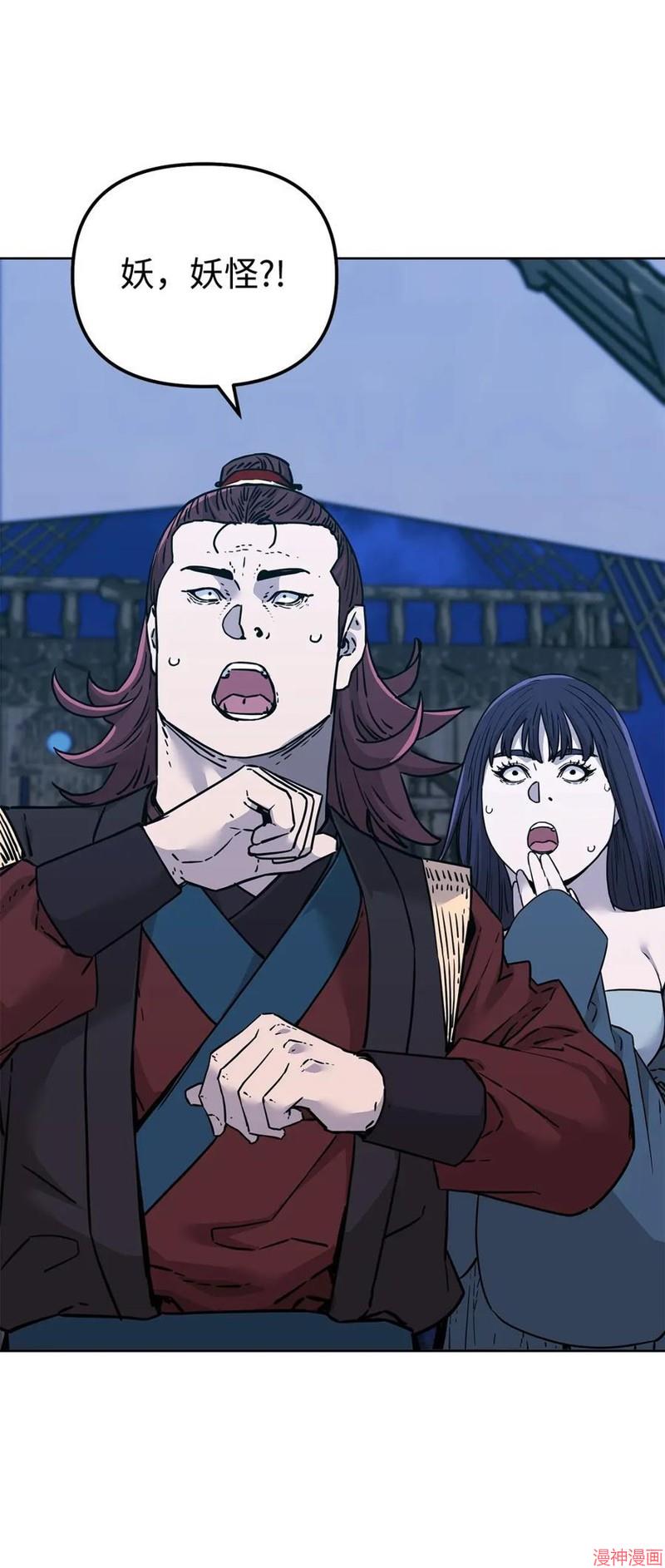 第166话3