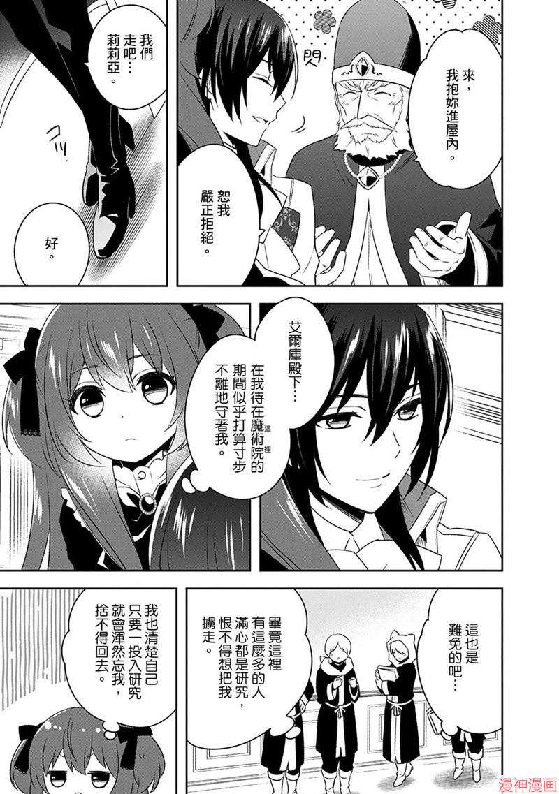 第31话2