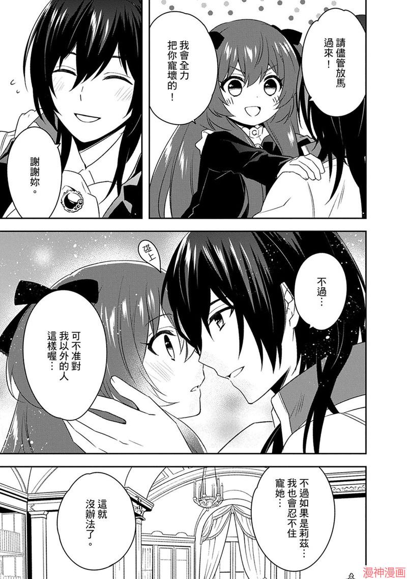 第31话0