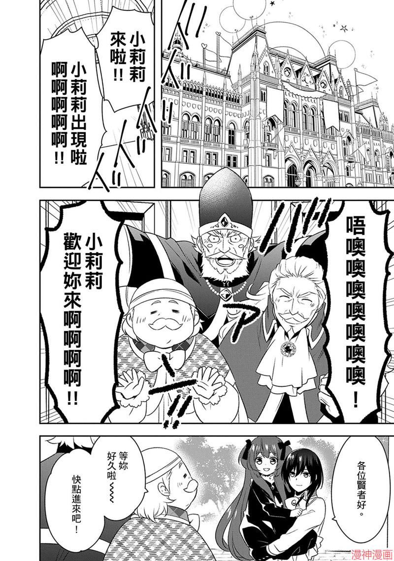 第31话1