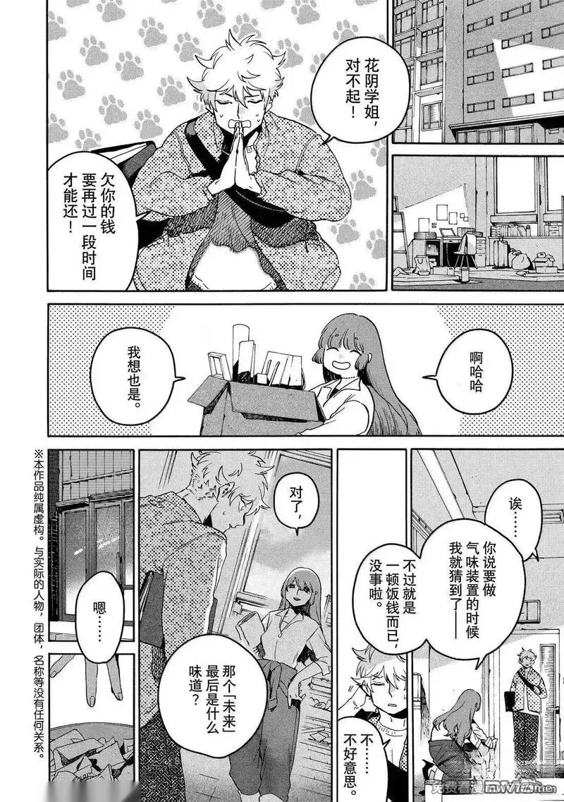 第78话1