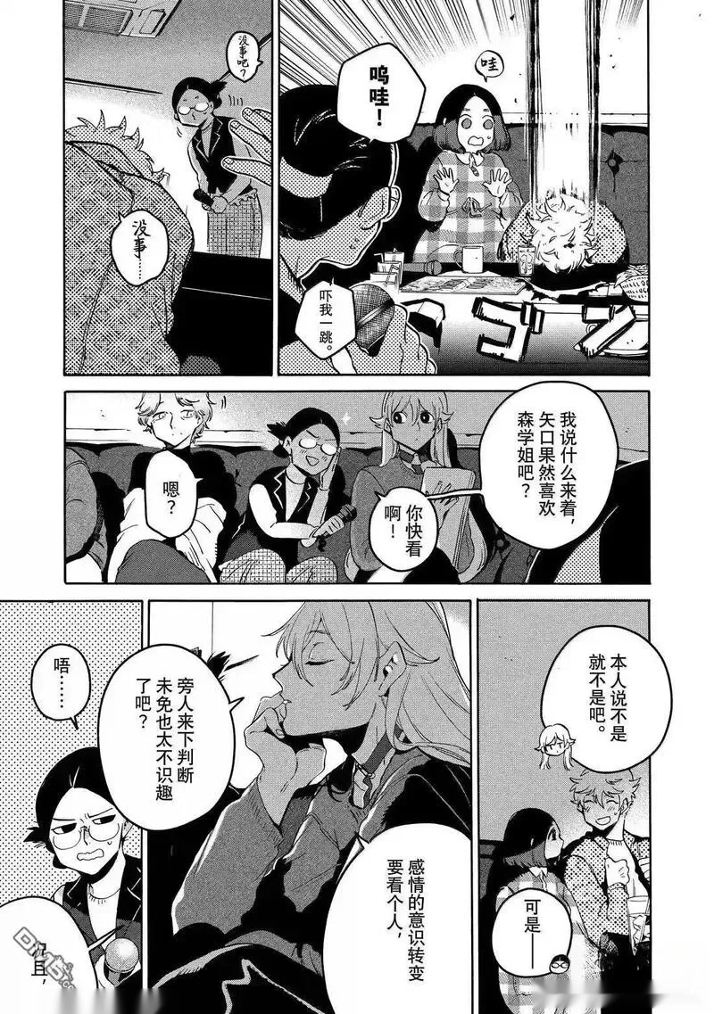 第78话4