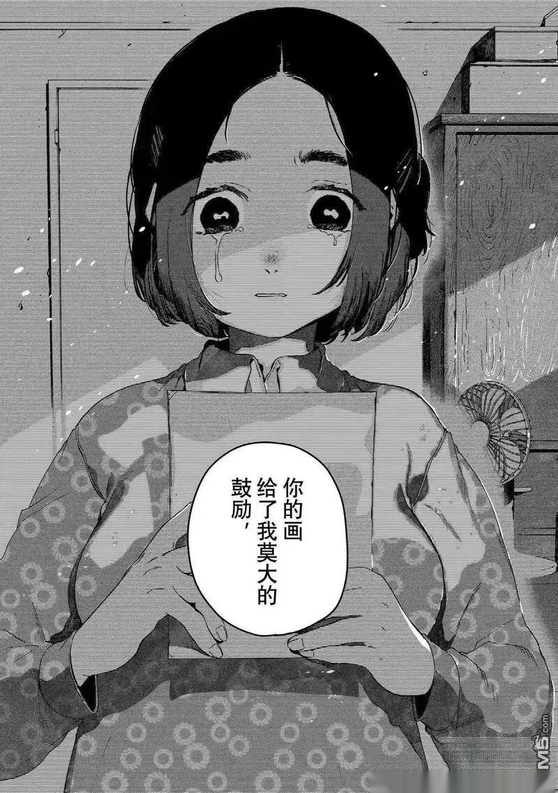 第78话0