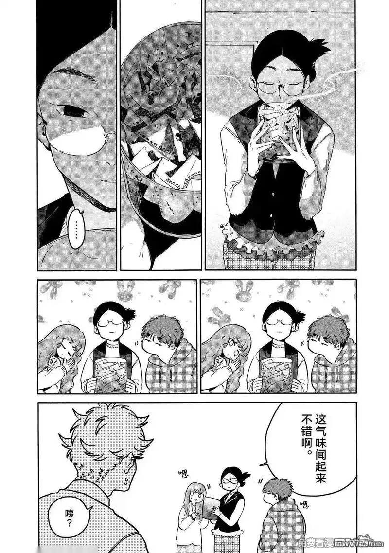 第78话2