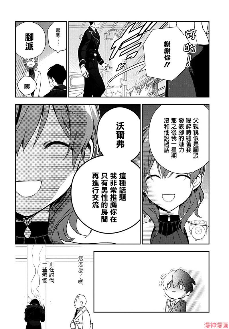 第17话1