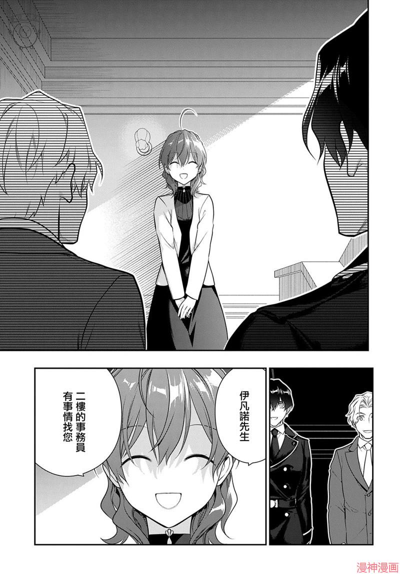 第17话0