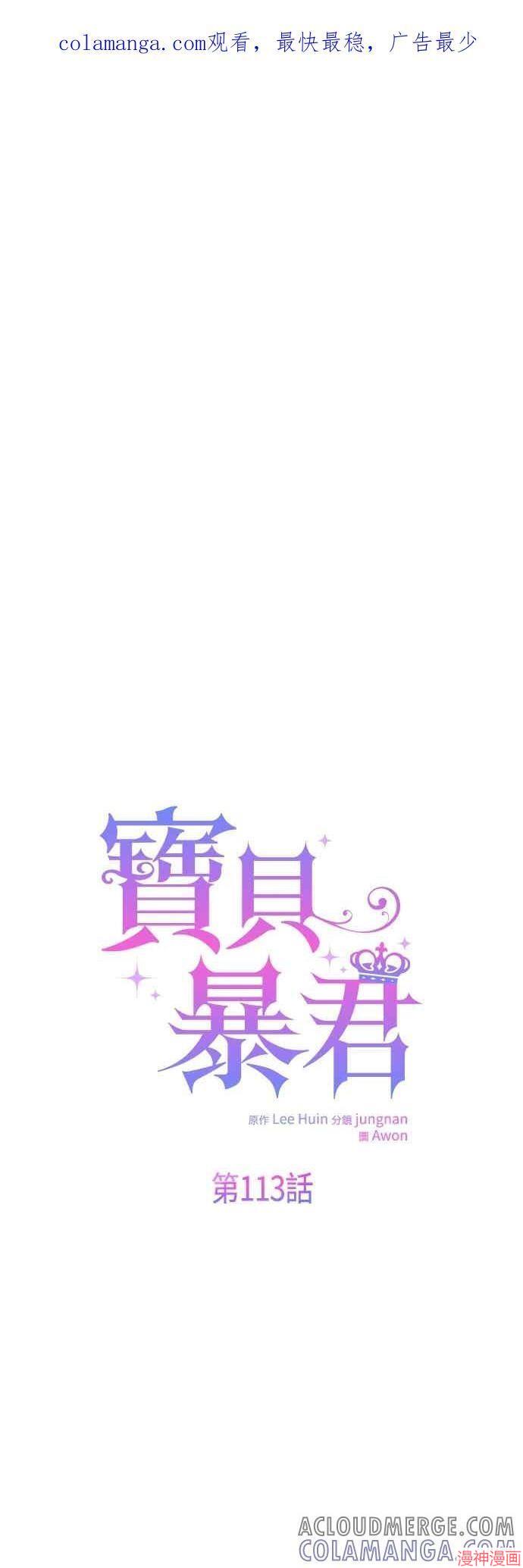 第113话0