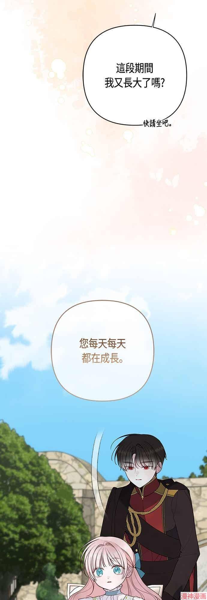 第113话3