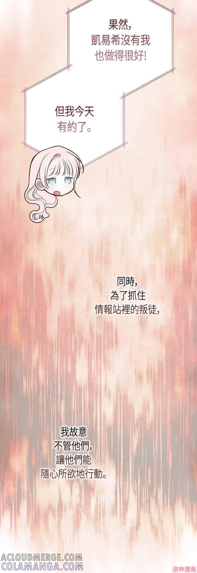 第113话3