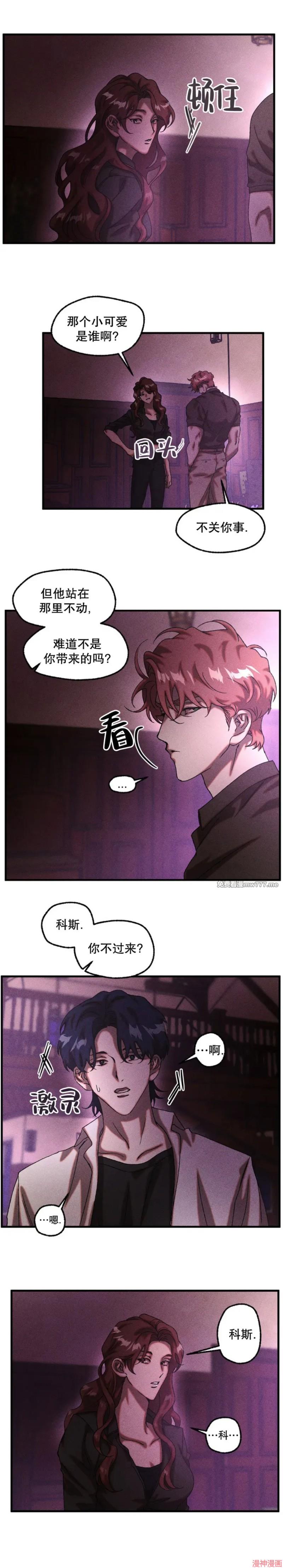 第63话2