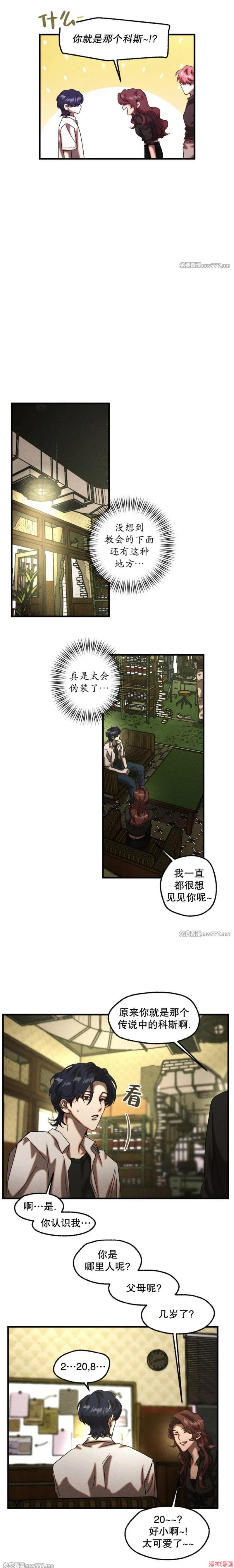 第63话3