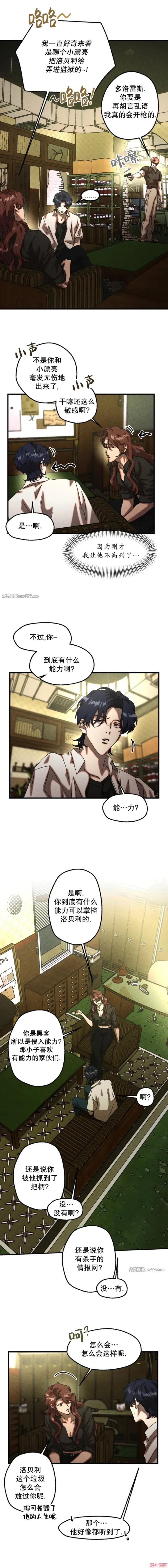 第63话4