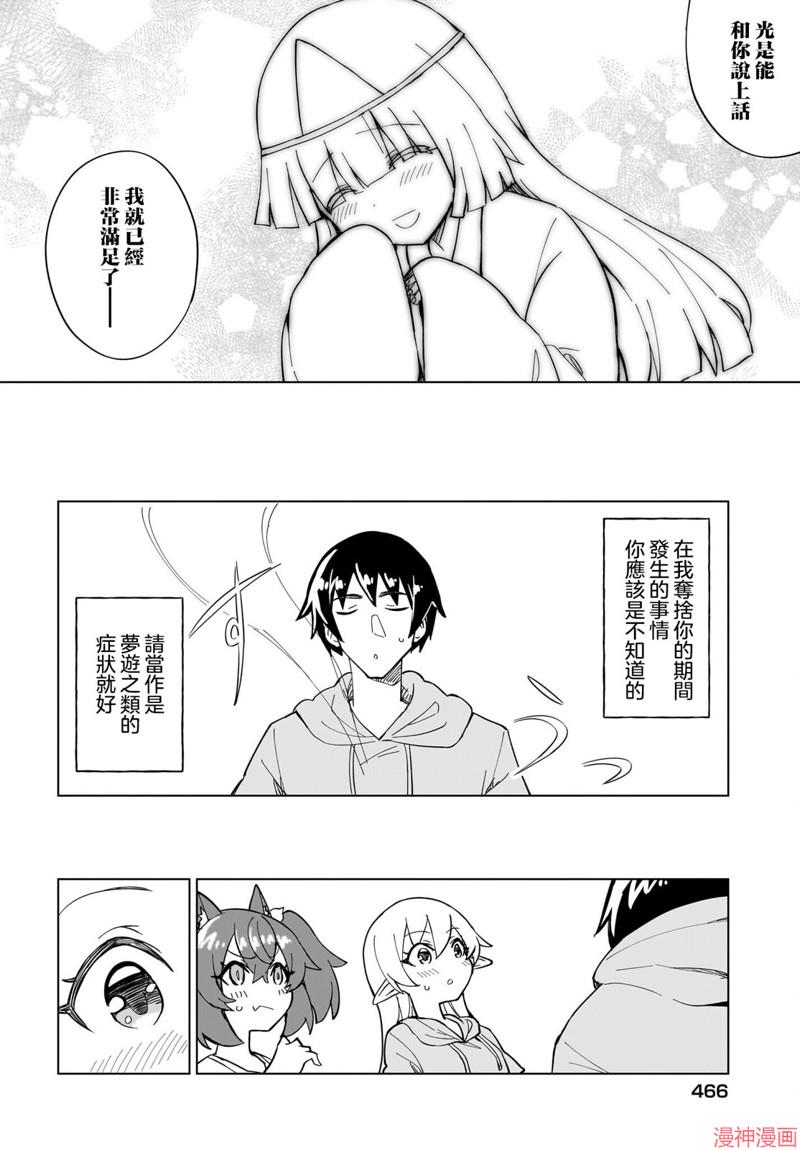 第08话1