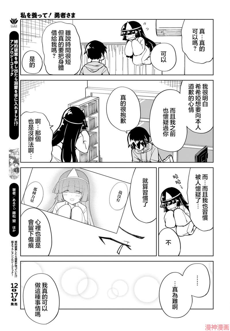 第08话0