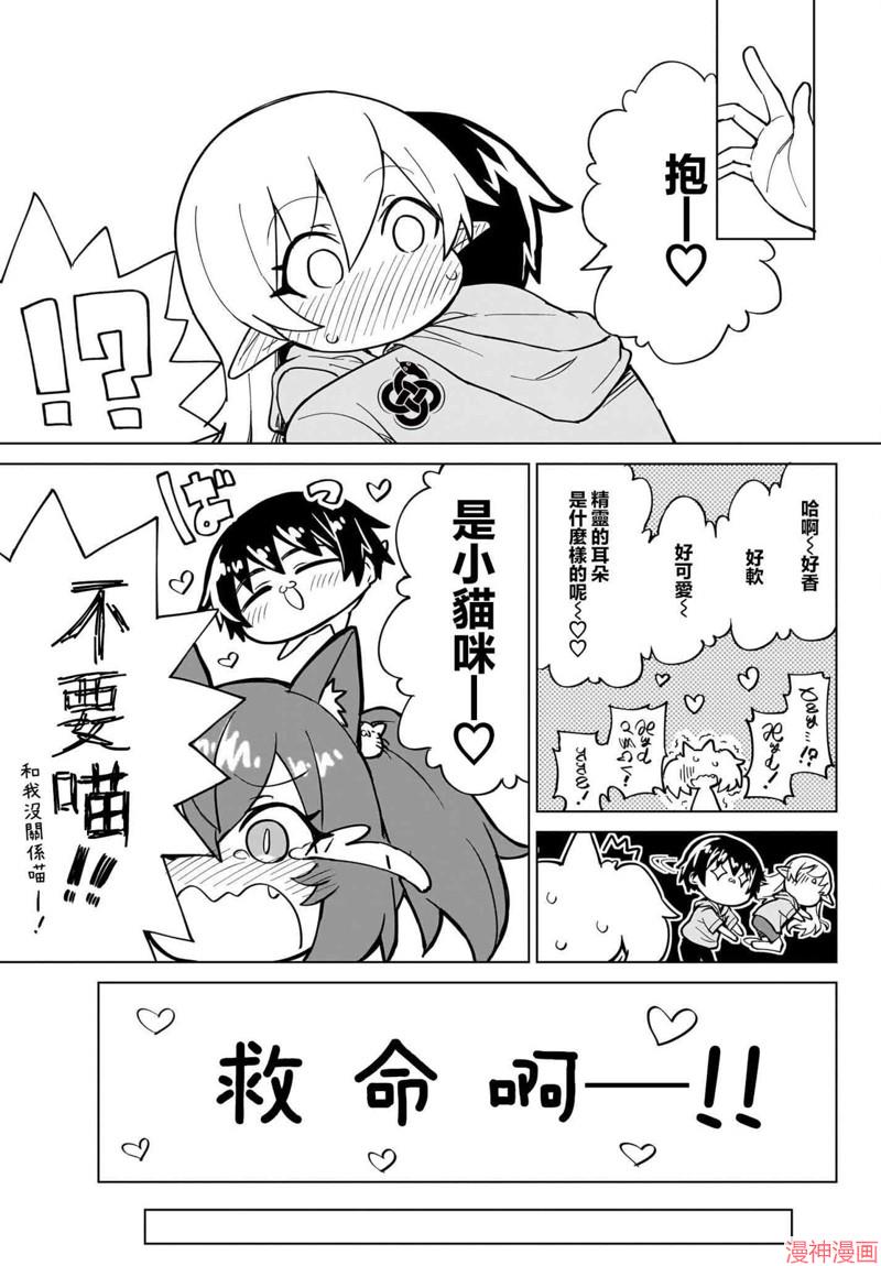 第08话4