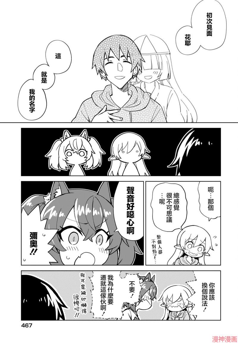 第08话2