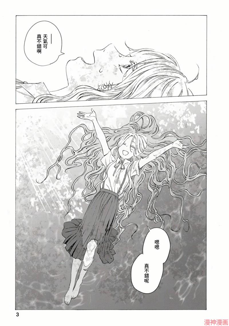 第04话3