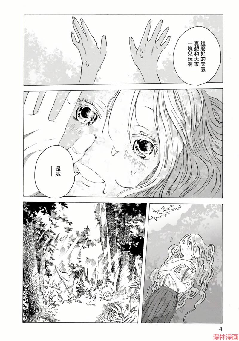 第04话4