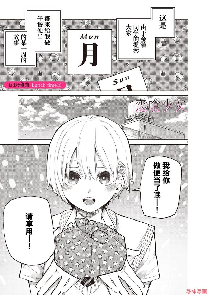 第18.5话0