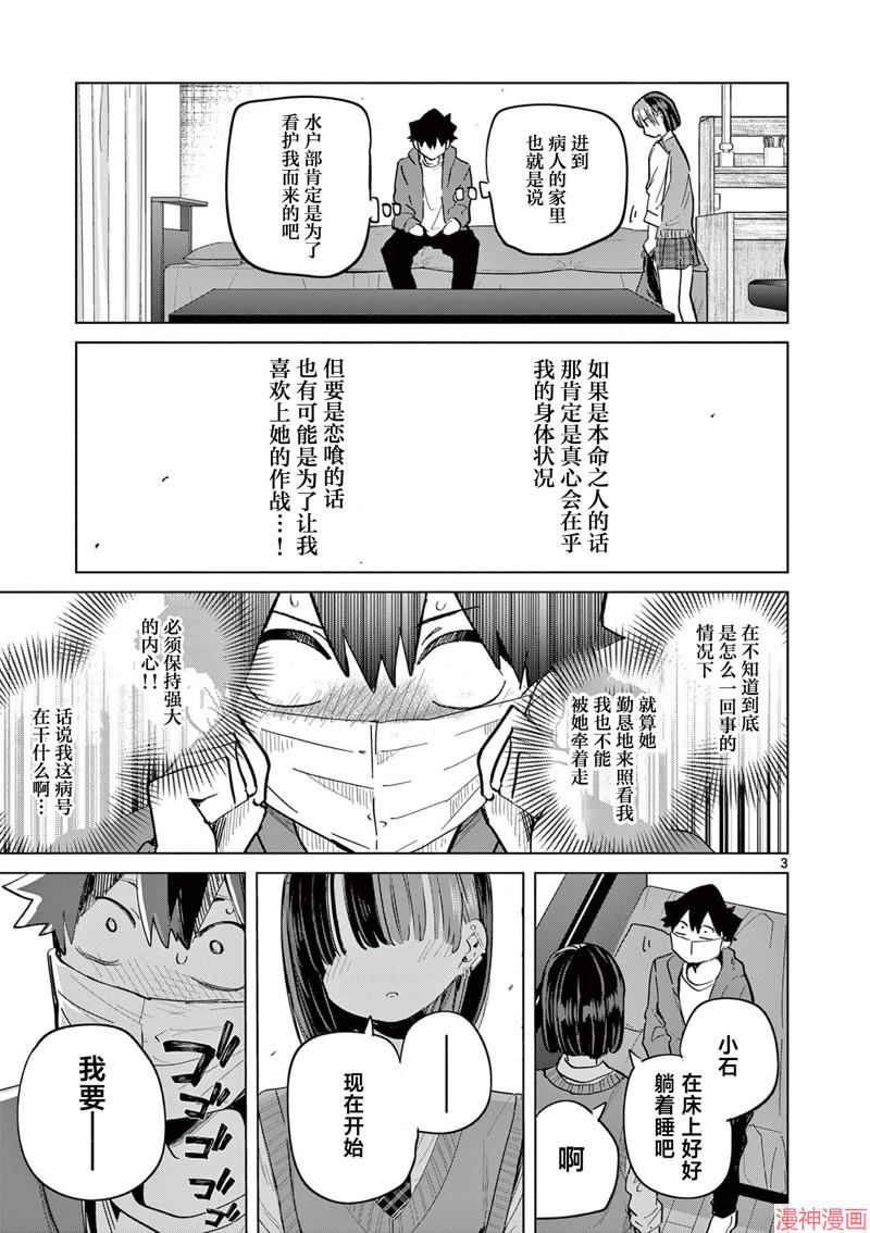 第19话试看2