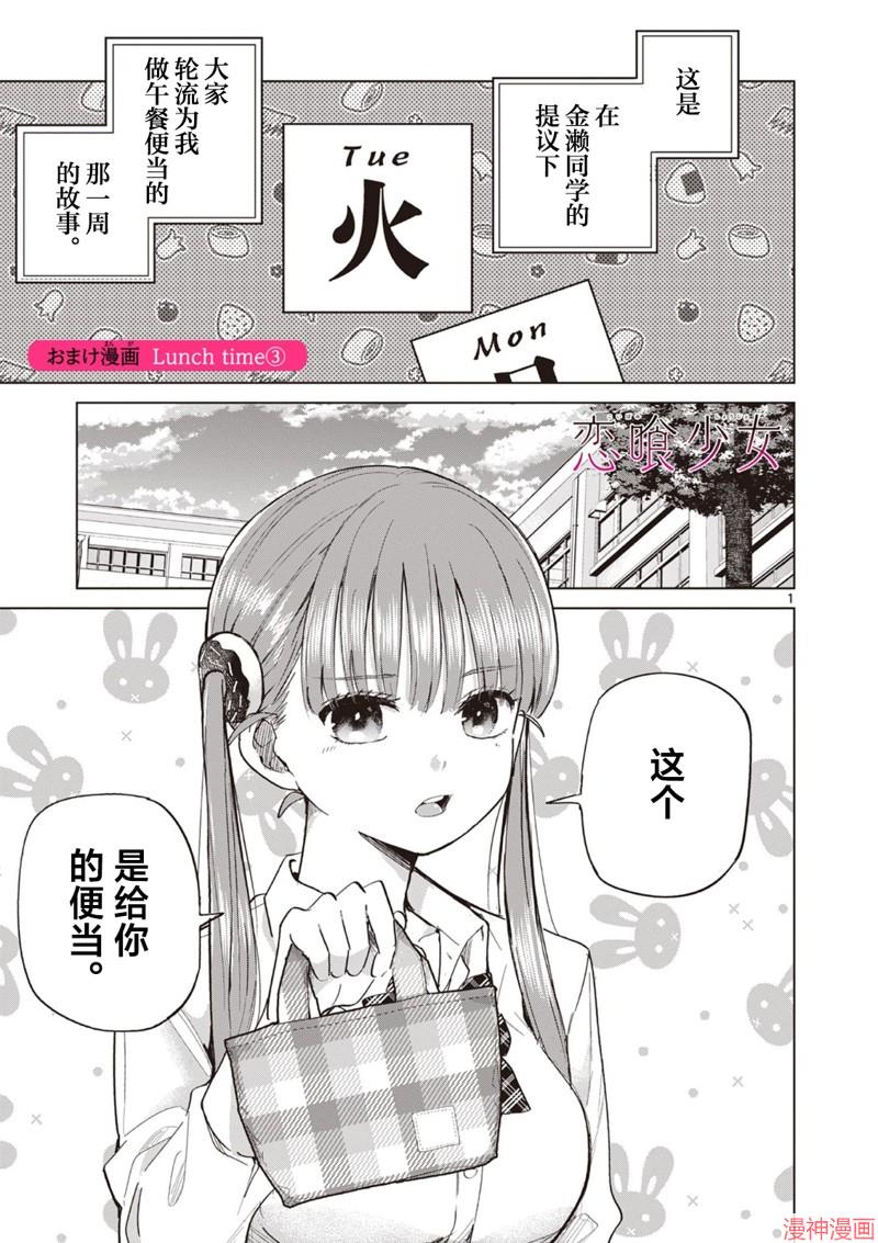 第19.5话0