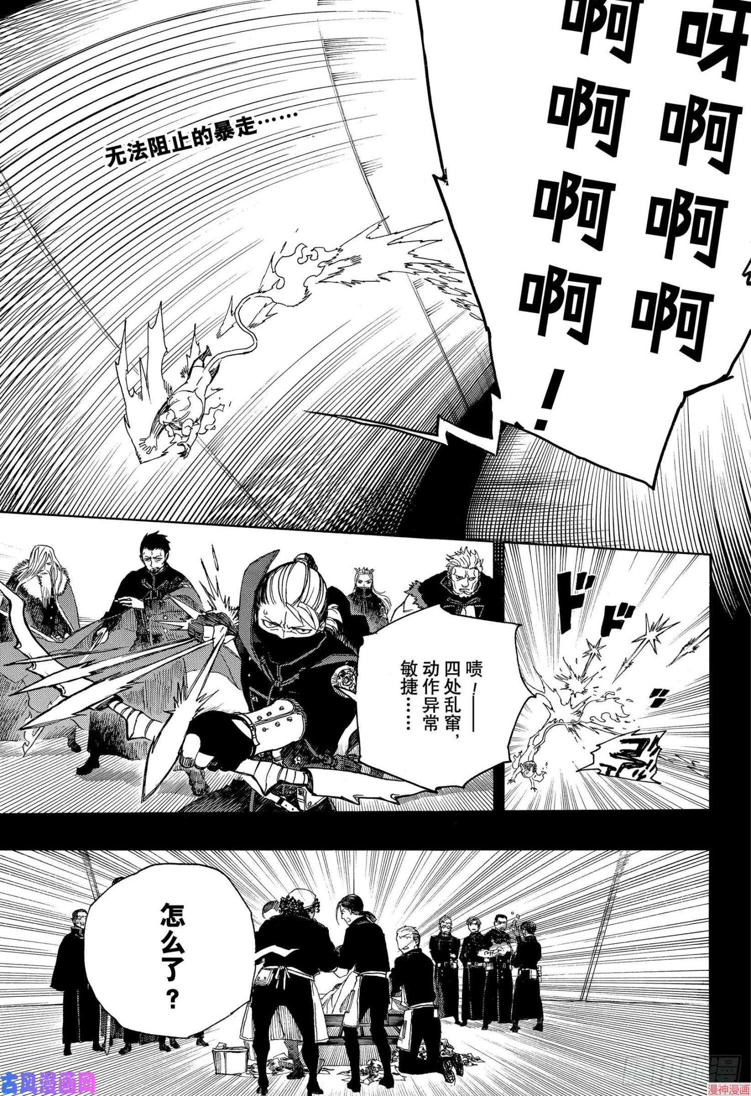 第116话1