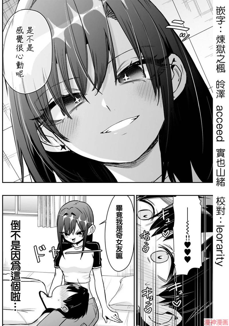 第224话2