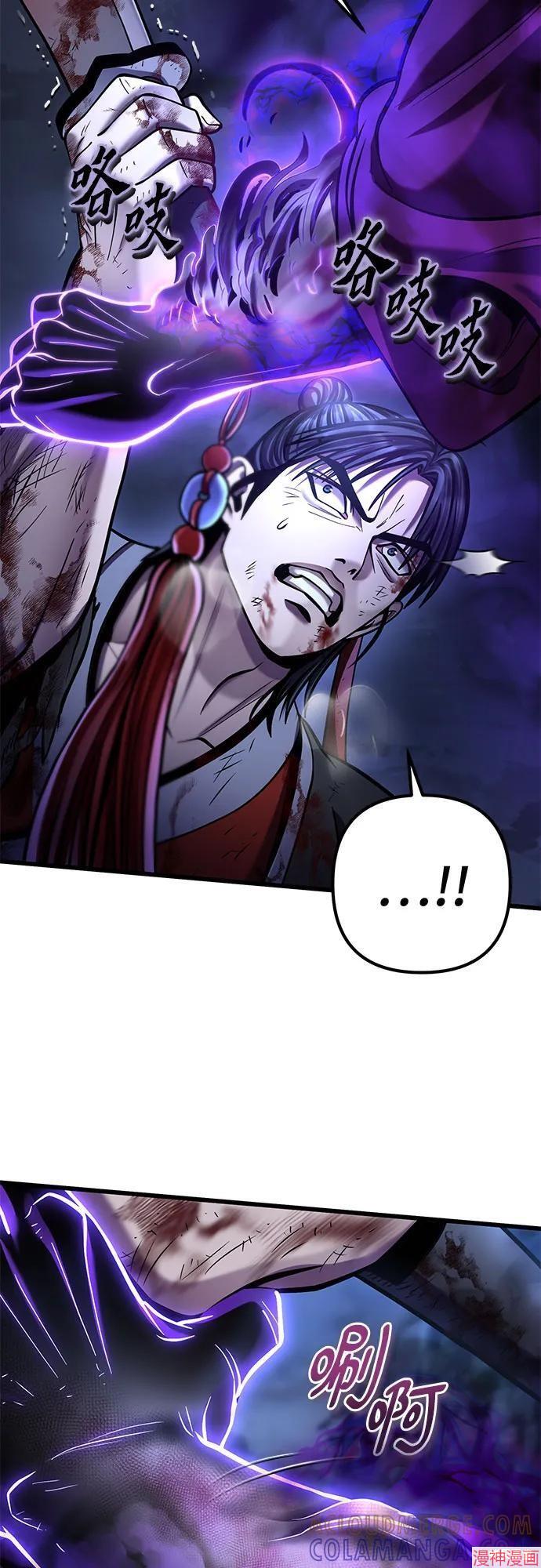 第193话3