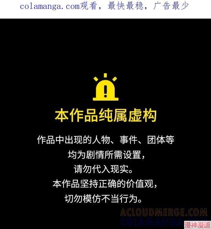 第193话0
