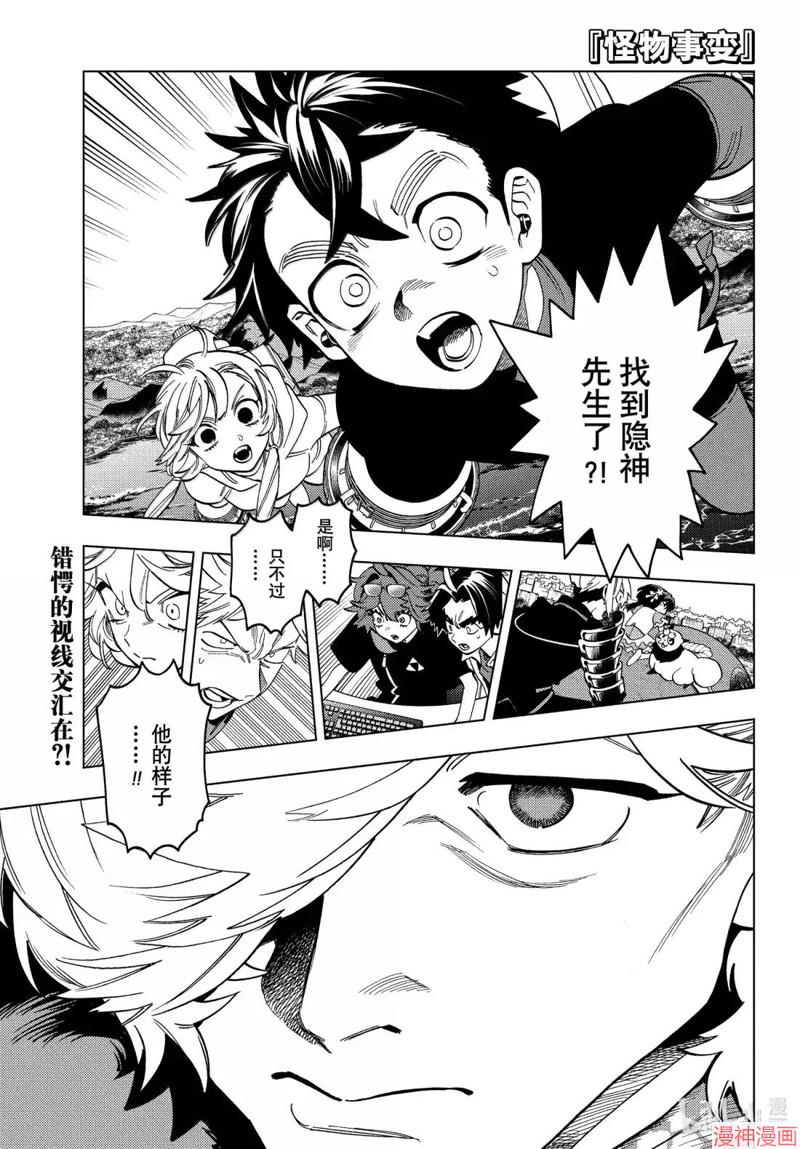 第102话0