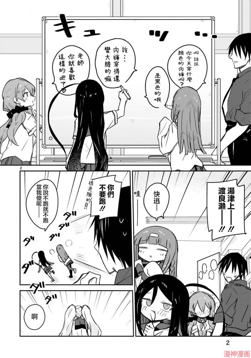 第21话1