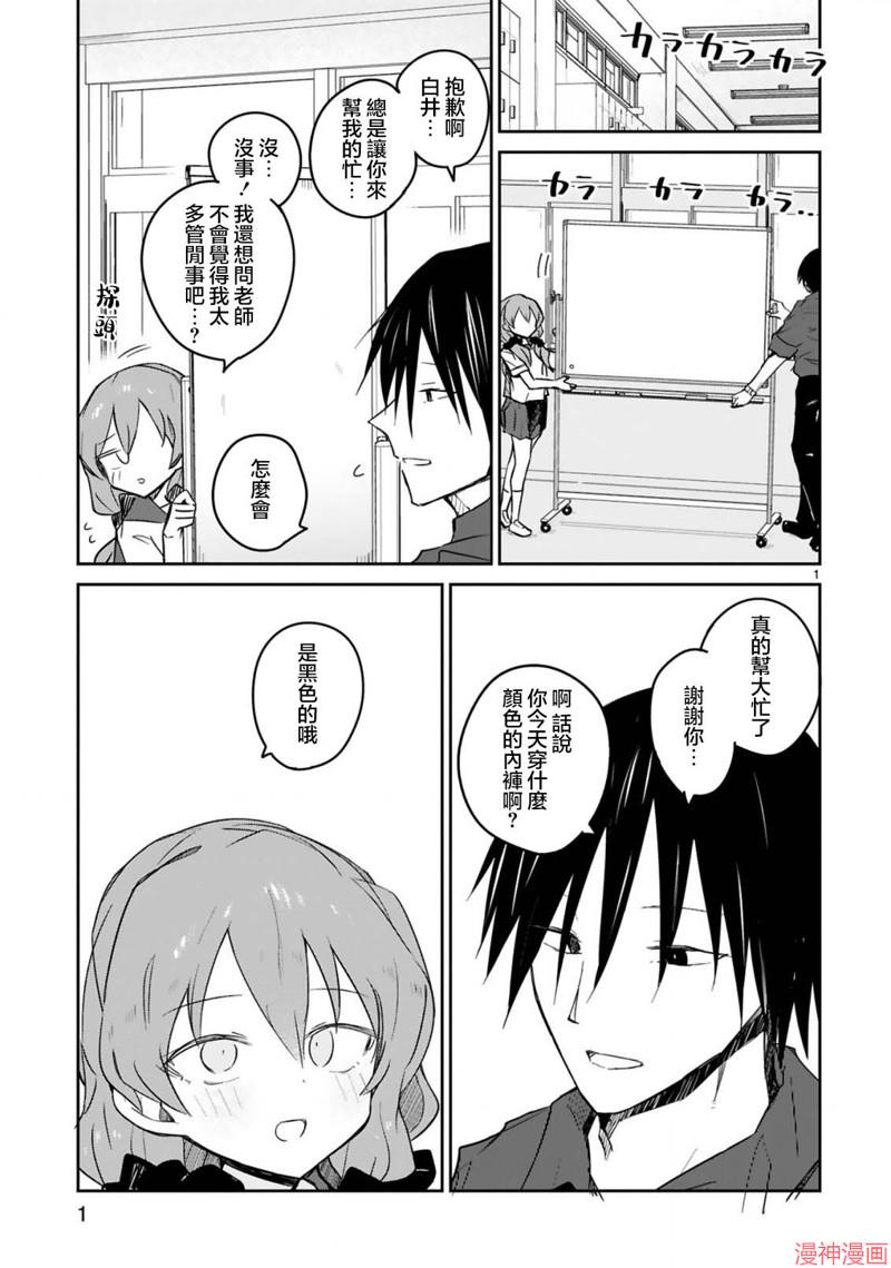 第21话0